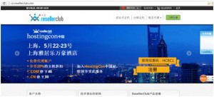 ResellerClub最新购买教程