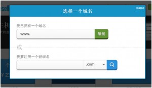 ResellerClub最新购买教程