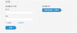 ResellerClub最新购买教程
