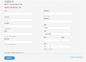 ResellerClub最新购买教程