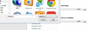 还原数据库