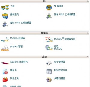 进入数据库