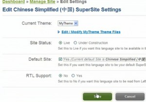 ResellerClub设置SuperSite默认语言成功