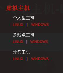 ResellerClub香港主机