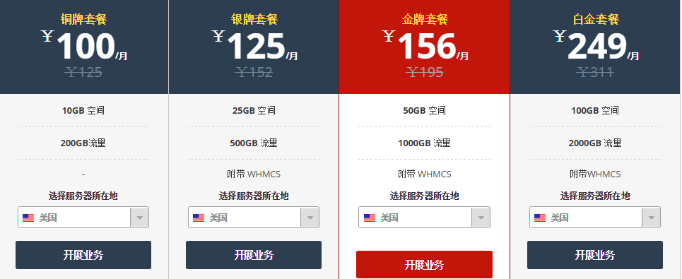 分享主机windows操作系统