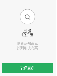 在线聊天