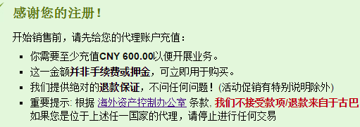 阅读提示