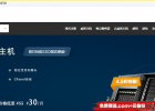 ResellerClub官网