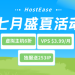 HostEase
