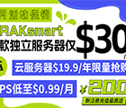RAKsmart