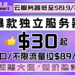 RAKsmart