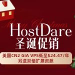 HostDare