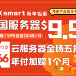 RAKsmart