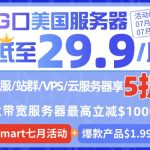 RAKsmart
