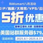 RAKsmart