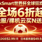 RakSmart